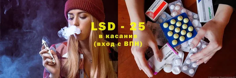 купить закладку  Невель  Лсд 25 экстази ecstasy 